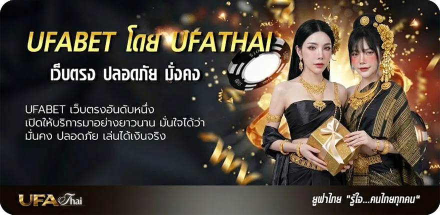 แบนเนอร์ บอลวัน พรุ่งนี้ แนะนำ — แทงบอลออนไลน์ คาสิโน หวย มวย สล็อต ครบวงจร