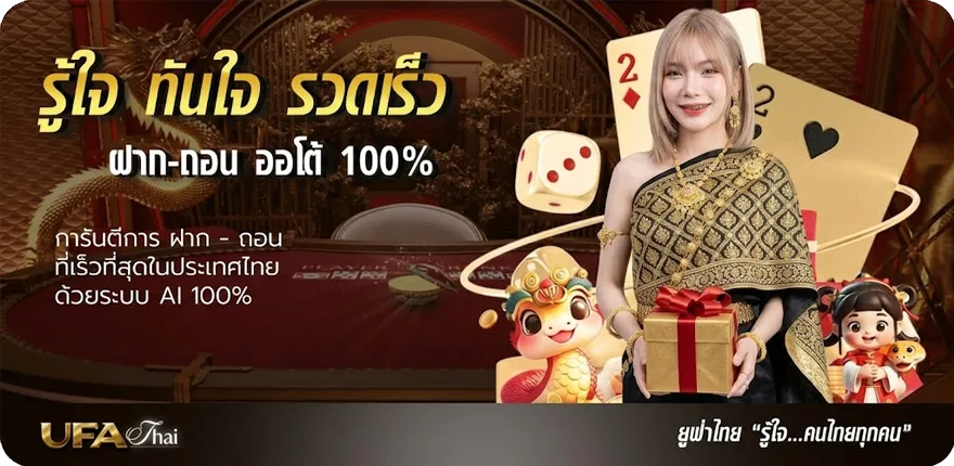 โปรโมชั่น บอลวัน พรุ่งนี้ สมาชิกใหม่ — โปรโมชั่นสมาชิกใหม่