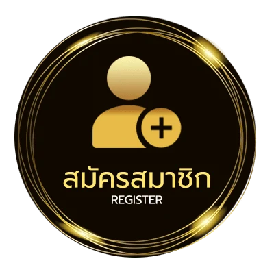 สมัครฟรี บอลวัน พรุ่งนี้ ง่ายสุด ๆ