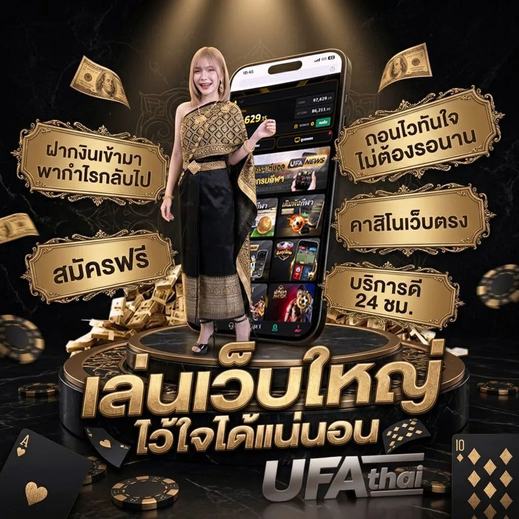 บอลวัน พรุ่งนี้ โลโก้แบรนด์ — ตัวแทน UFABET